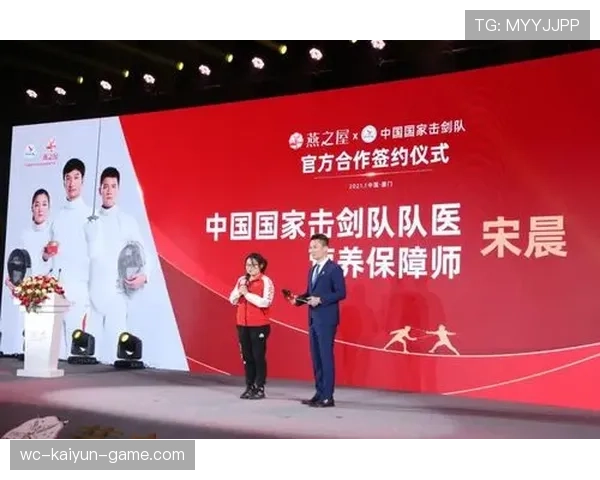 国家队与赞助商合作 提供更完善的后勤保障，赞助国家队要多少钱